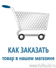 Барьерные дорожные ограждения купить в Ижевске