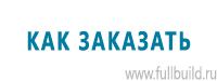 Удостоверения по охране труда (бланки) купить в Ижевске