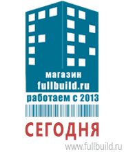Плакаты для автотранспорта в Ижевске
