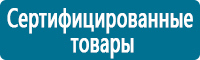 Дорожные знаки дополнительной информации в Ижевске