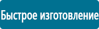Плакаты по безопасности труда в Ижевске купить Магазин Охраны Труда fullBUILD