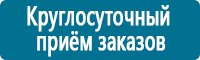 Плакаты по охраны труда и техники безопасности купить в Ижевске