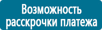 Плакаты по охране труда купить в Ижевске