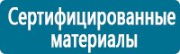 Журналы учёта по охране труда  в Ижевске купить Магазин Охраны Труда fullBUILD