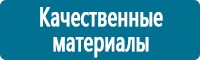 Журналы по электробезопасности в Ижевске купить