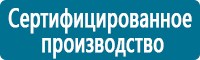 Журналы по электробезопасности в Ижевске купить Магазин Охраны Труда fullBUILD